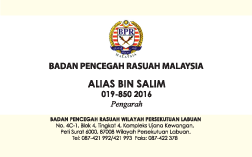 en-alias2.gif